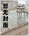 逆天神龙漫画免费观看